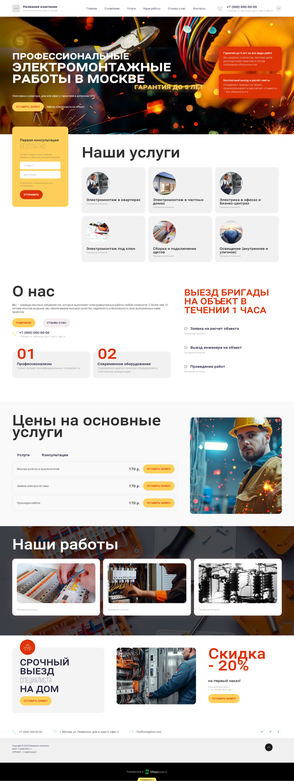 Дизайн № 100943