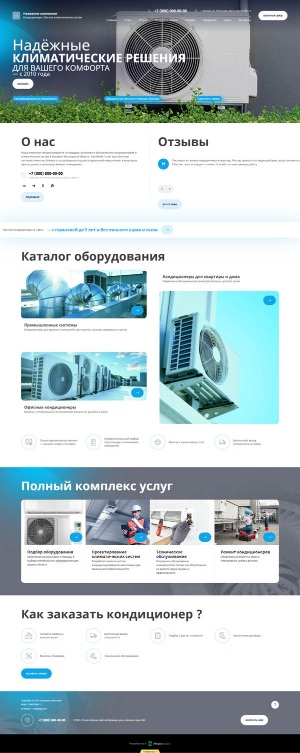 Дизайн № 100979