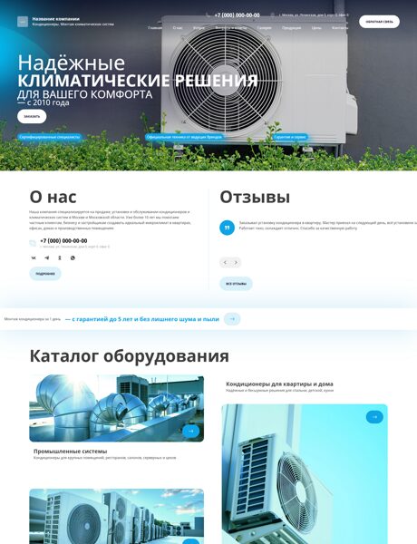 Дизайн № 100979
