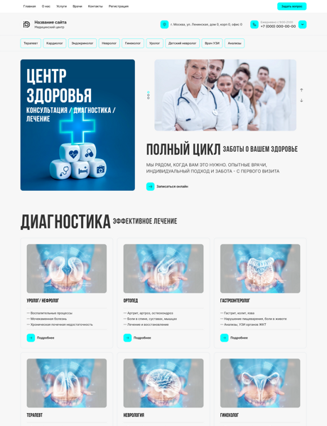 Дизайн № 100788