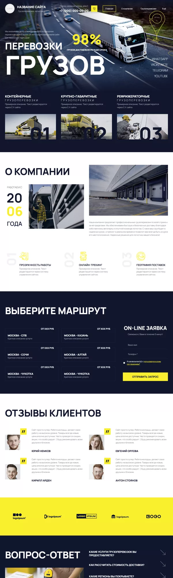 Дизайн № 100830