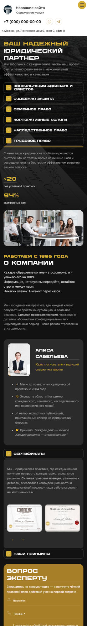 Мобильная версия дизайна № 100796