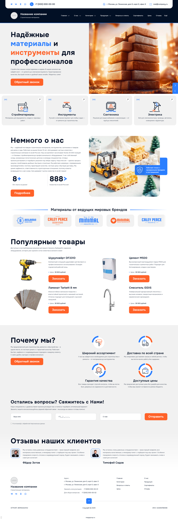 Дизайн № 100856