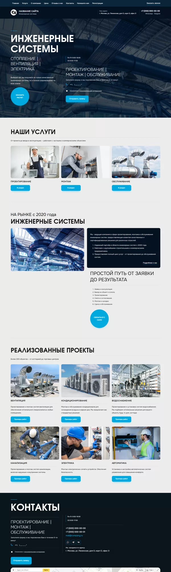 Дизайн № 100801