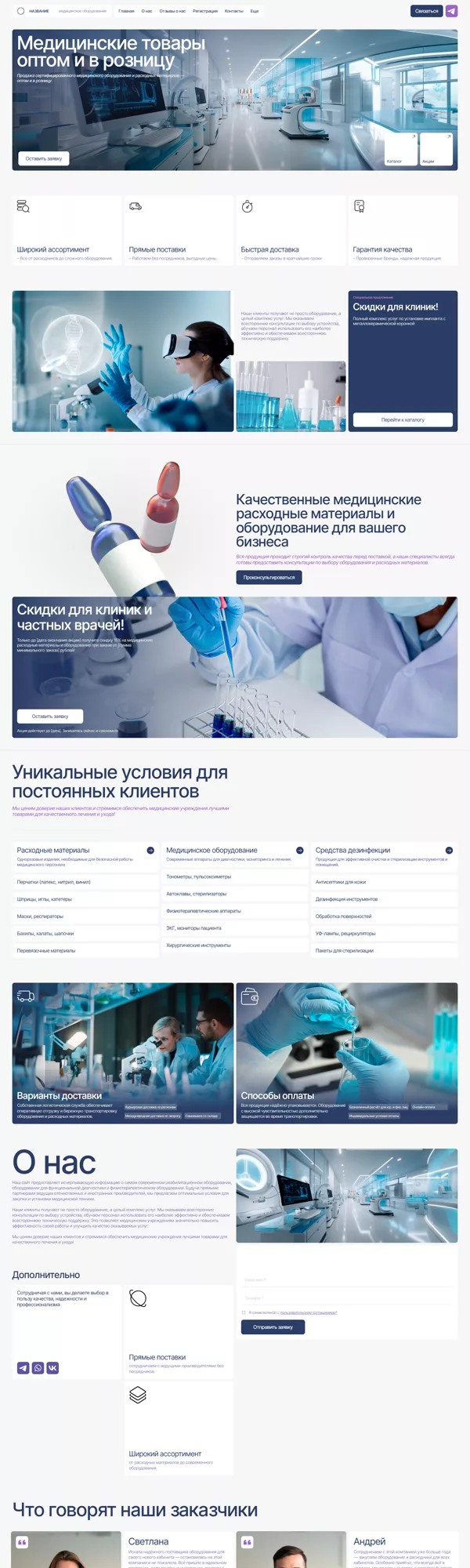 Дизайн № 100846