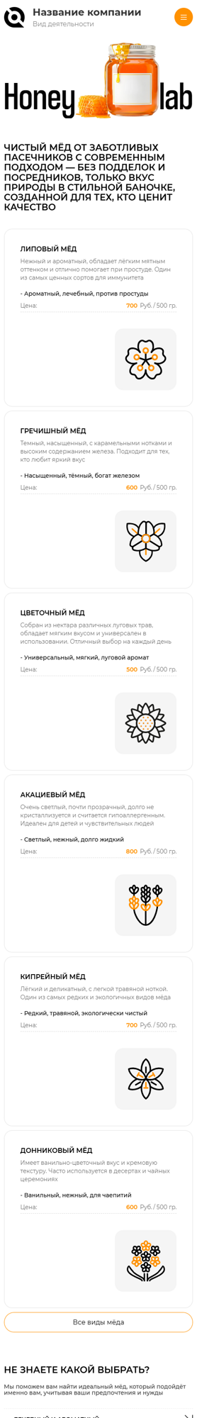 Мобильная версия дизайна № 100806