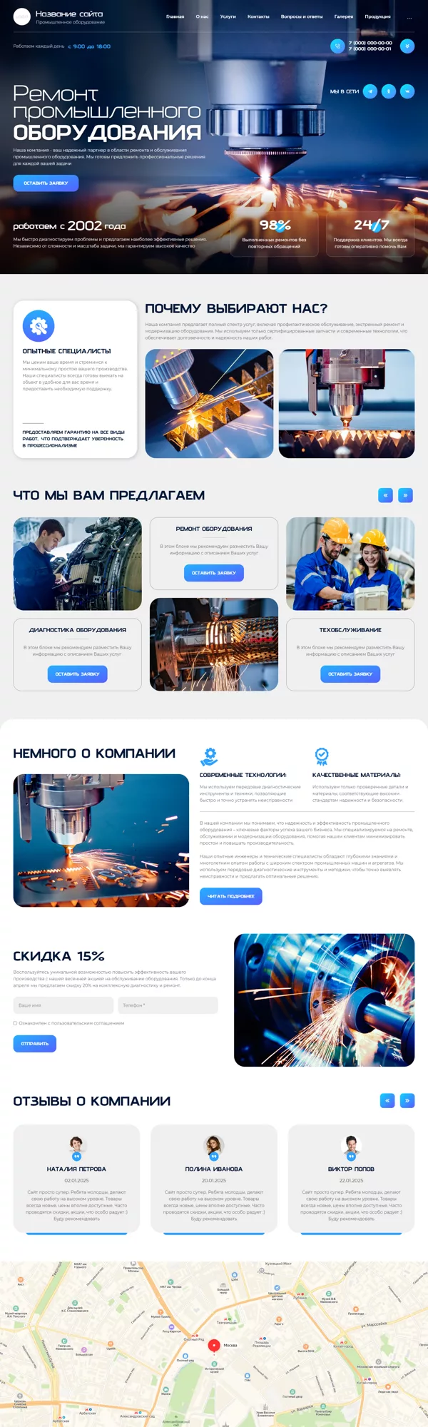 Дизайн № 100925