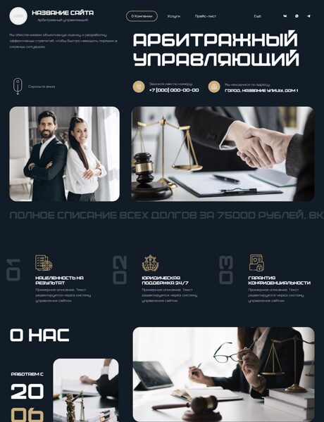 Дизайн № 100840
