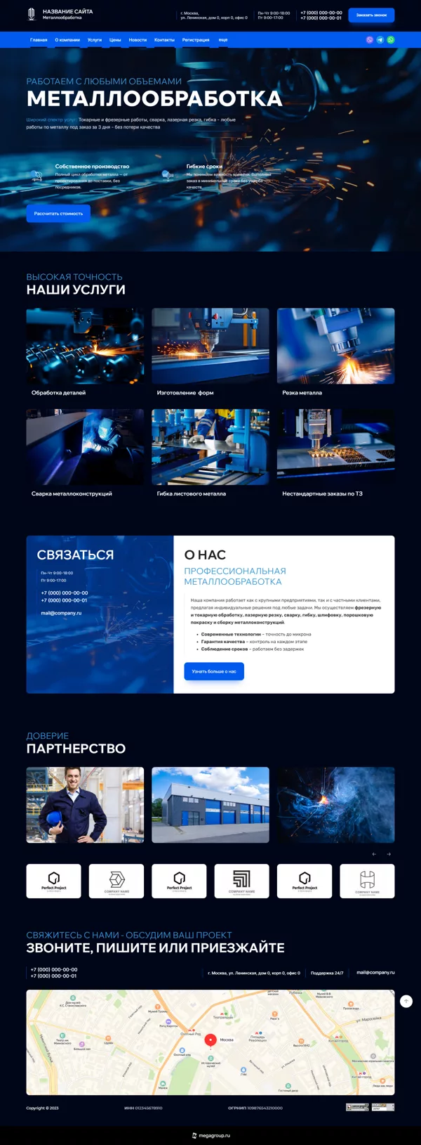 Дизайн № 100816