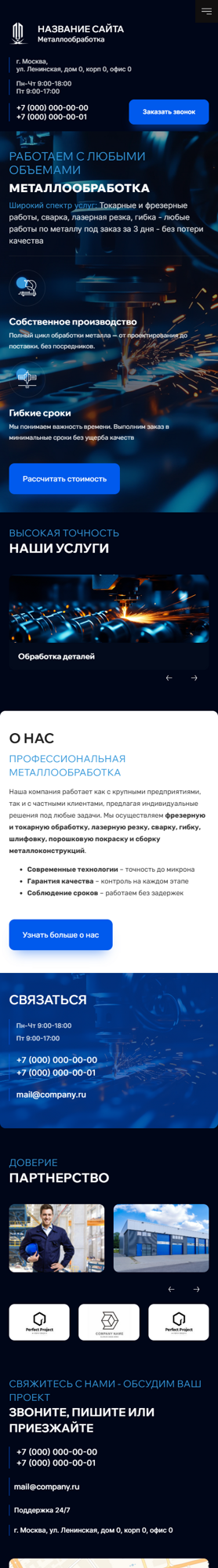 Мобильная версия дизайна № 100816