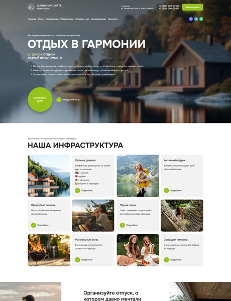 Дизайн № 100828