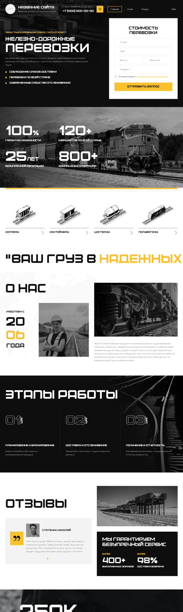 Дизайн № 100849