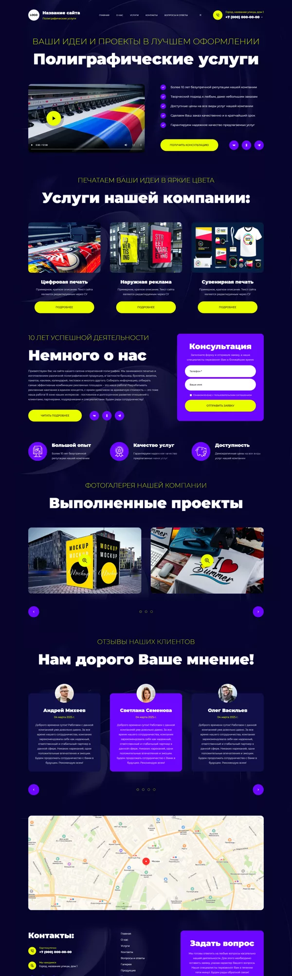 Дизайн № 100847