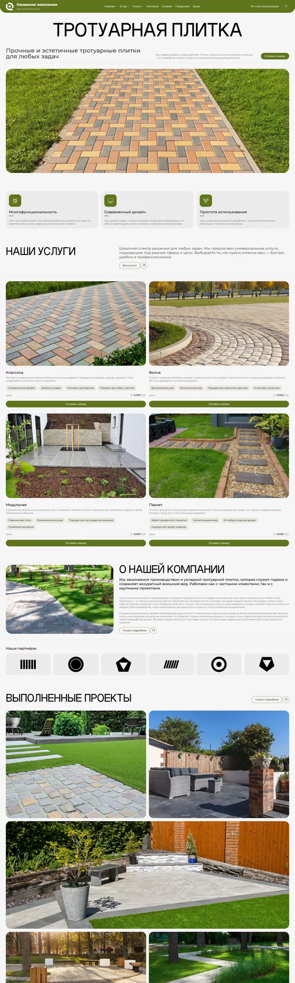 Дизайн № 100817