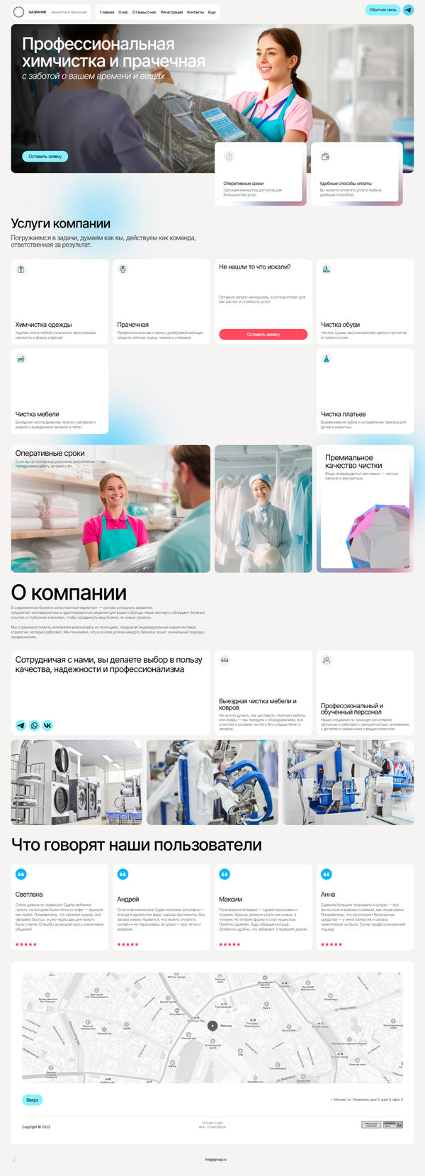 Дизайн № 100880