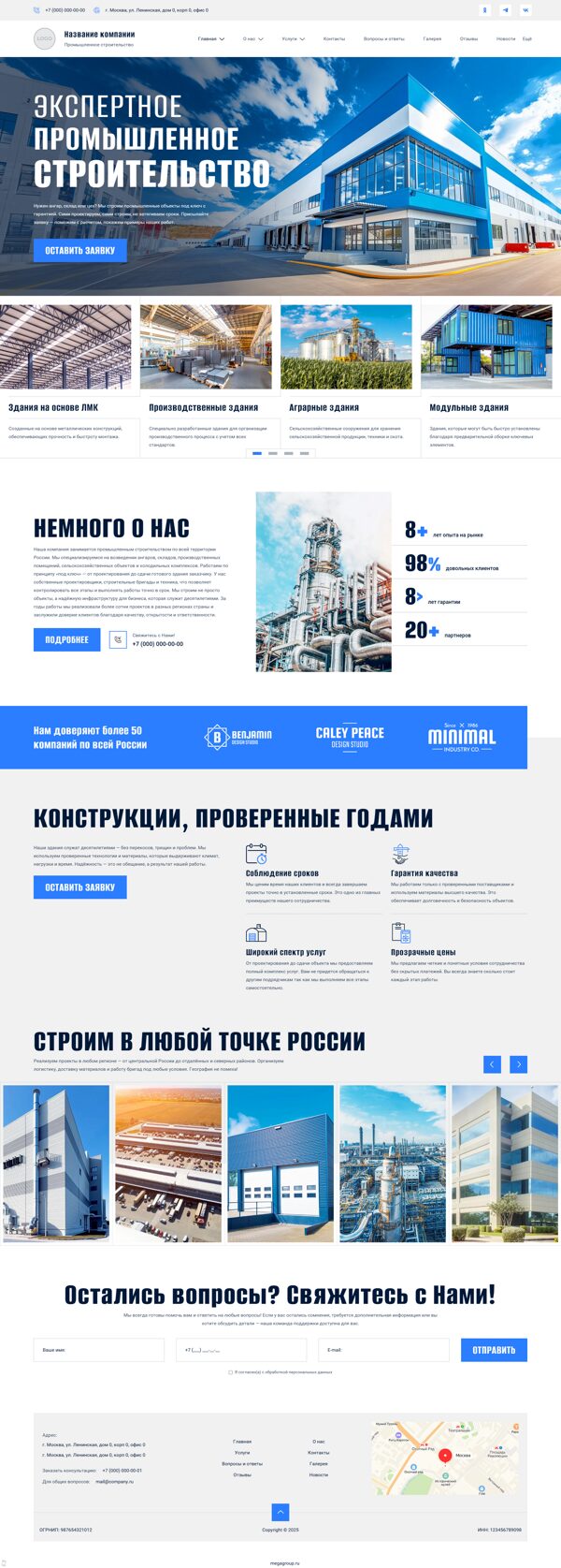 Дизайн № 100855
