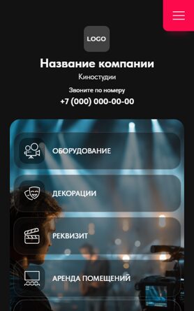 Мобильная версия дизайна № 100827