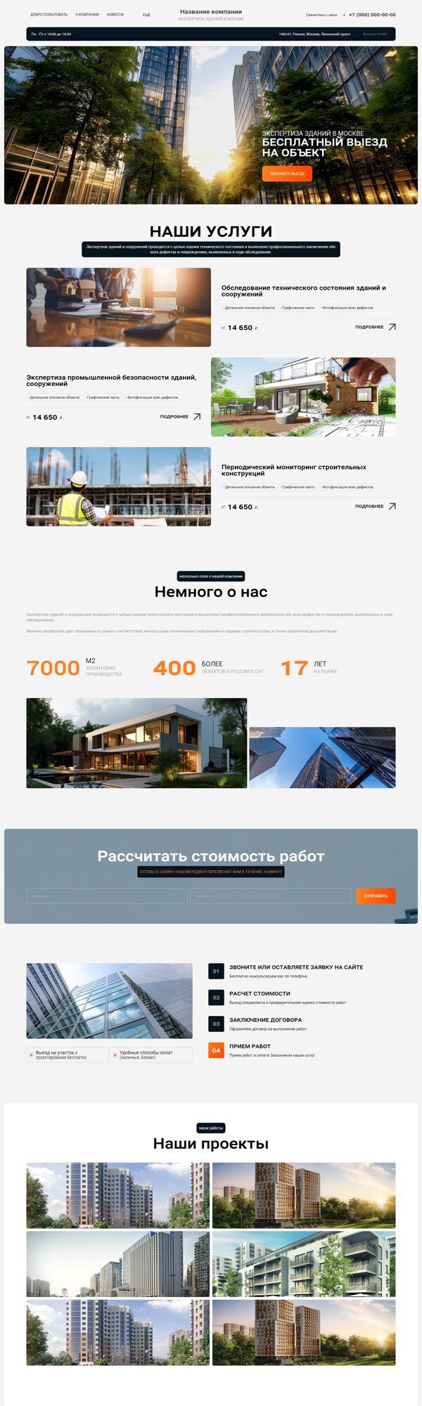 Дизайн № 100843