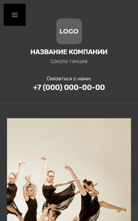 Мобильная версия дизайна № 100839