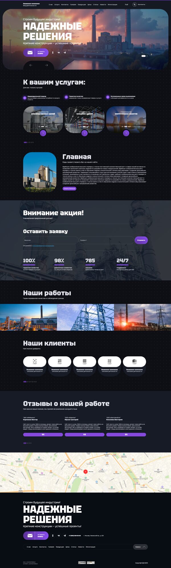 Дизайн № 100918