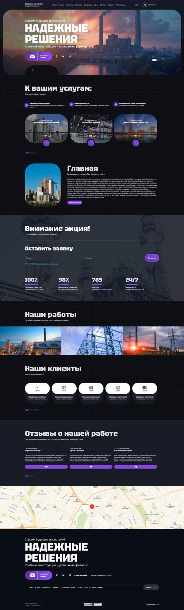 Дизайн № 100918