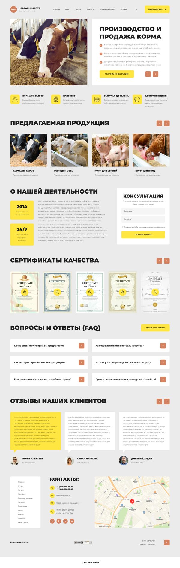 Дизайн № 100852