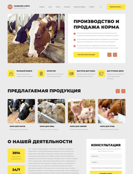 Дизайн № 100852