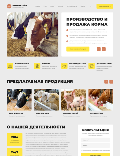 Дизайн № 100852