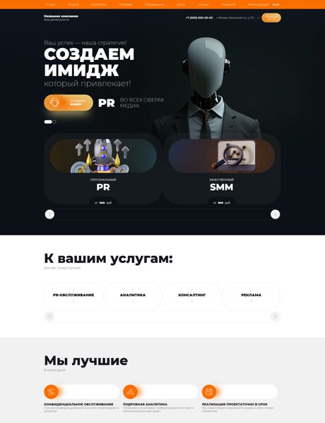 Дизайн № 100945
