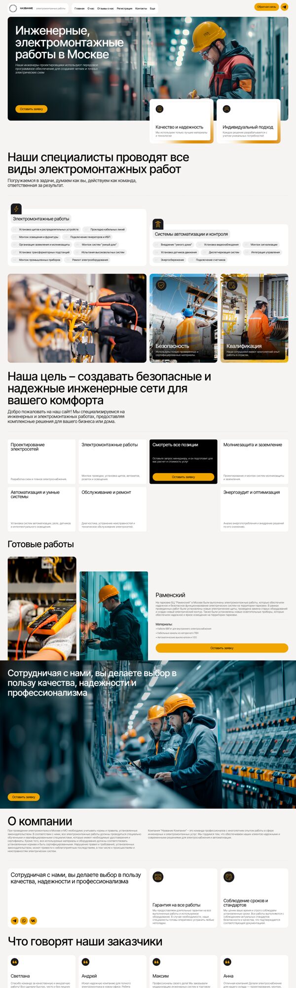 Дизайн № 100911