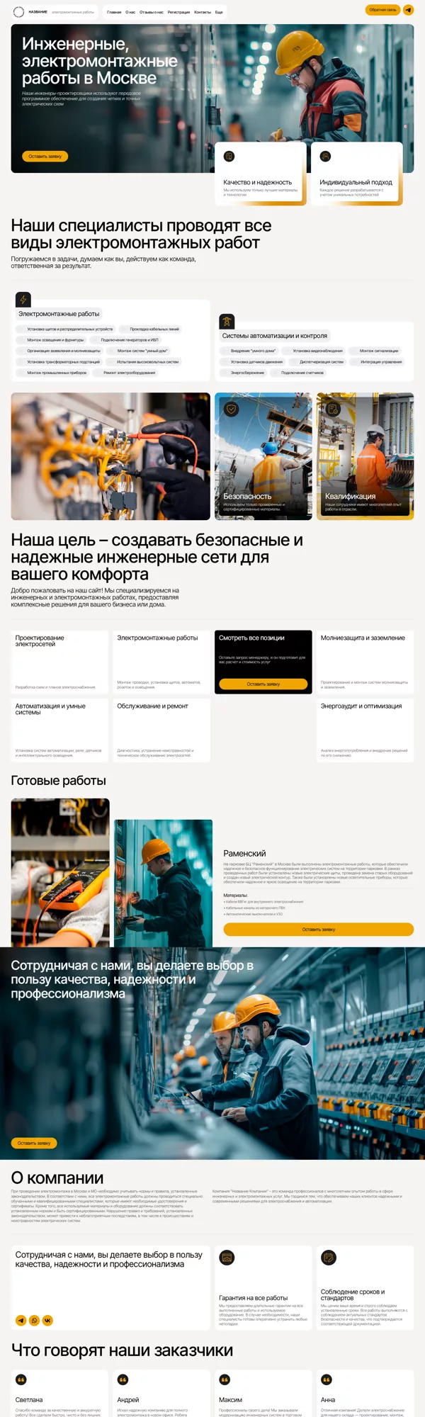 Дизайн № 100911