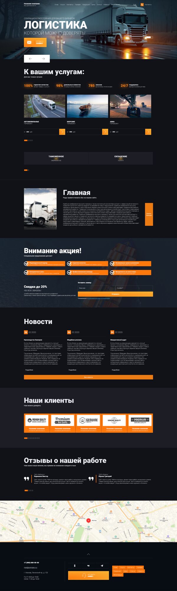 Дизайн № 100970
