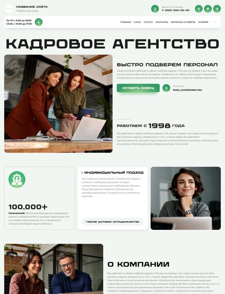 Дизайн № 100929