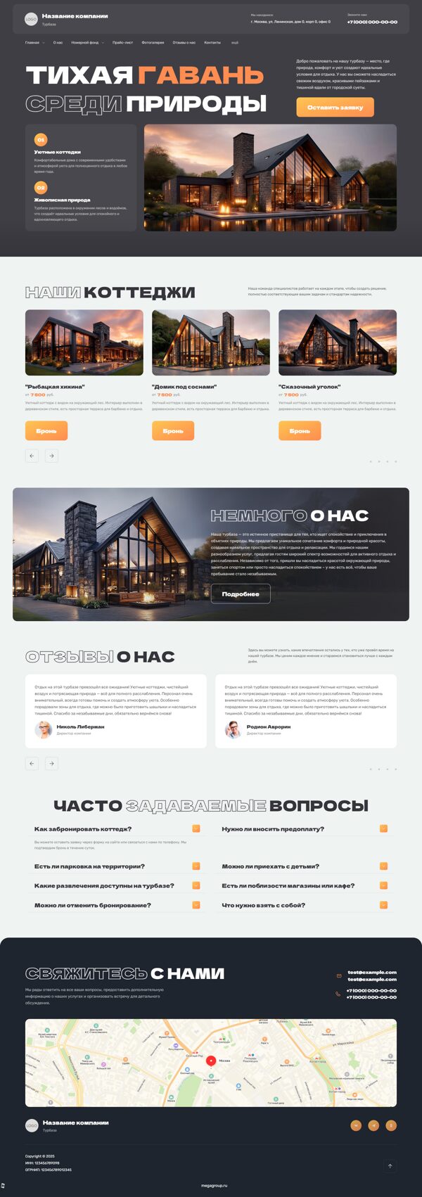 Дизайн № 100915