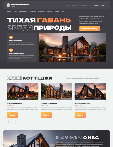 Дизайн № 100915