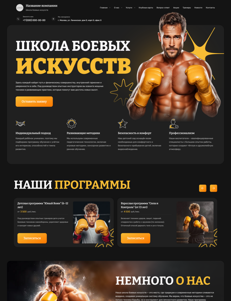 Дизайн № 100936
