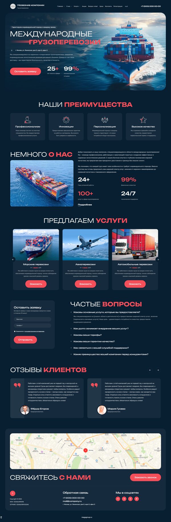 Дизайн № 101032