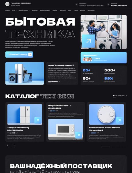 Дизайн № 100974