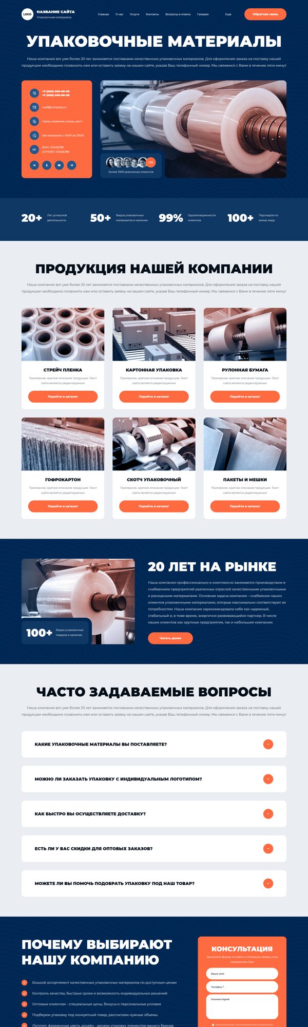 Дизайн № 100865