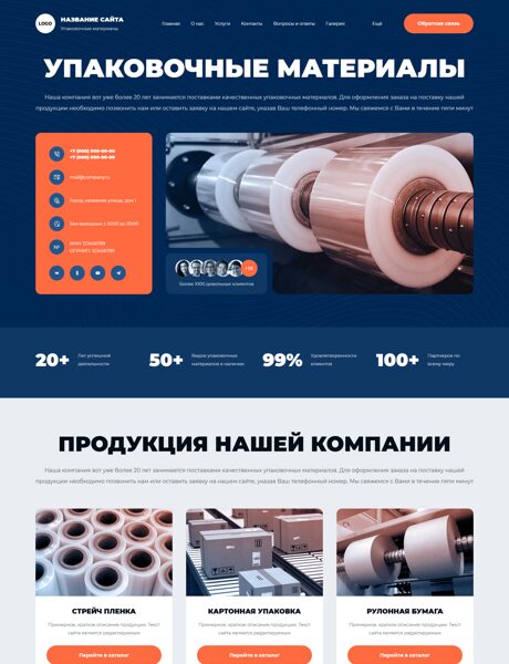 Дизайн № 100865
