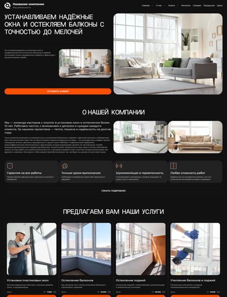 Дизайн № 100881