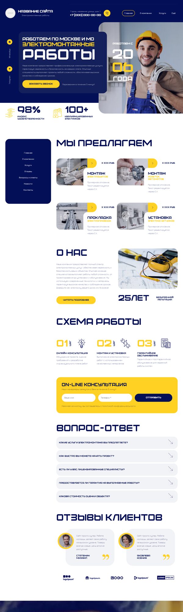Дизайн № 100885