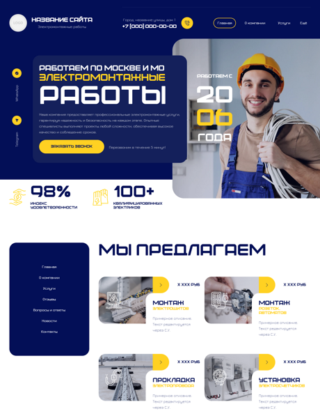 Дизайн № 100885