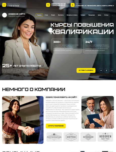 Дизайн № 100930