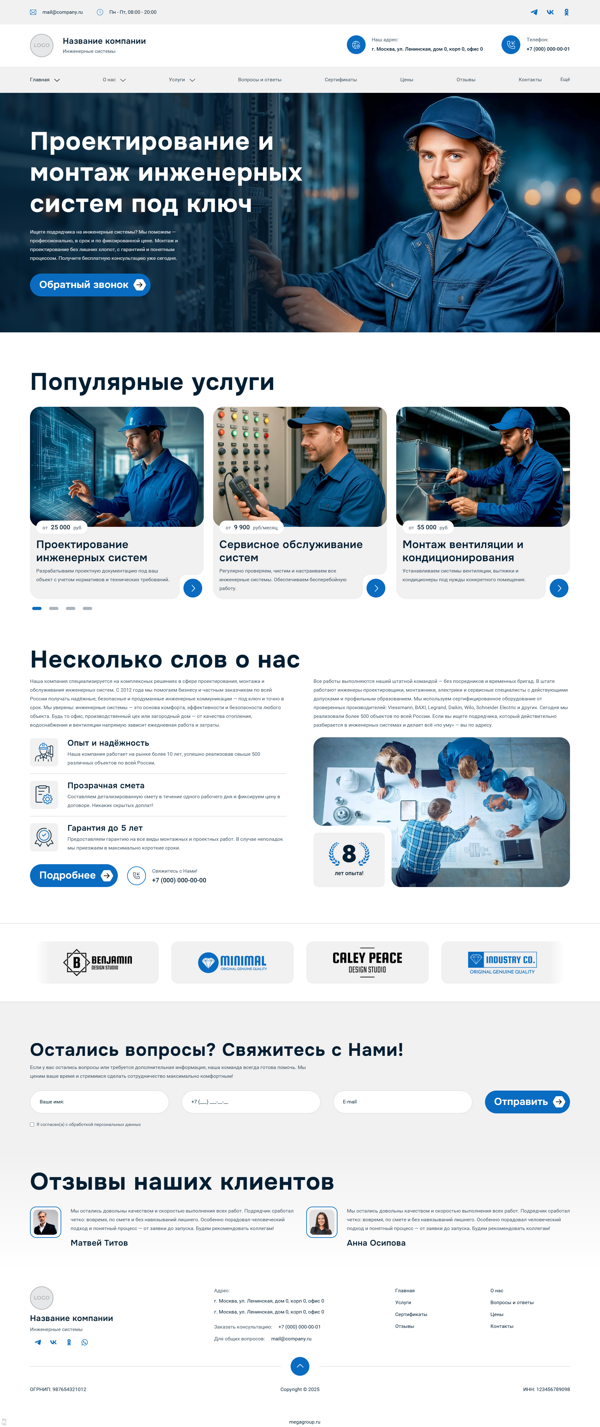 Дизайн № 100853