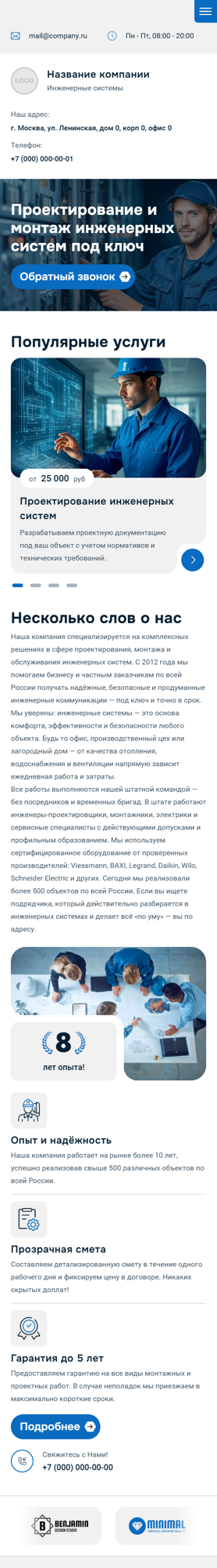 Мобильная версия дизайна № 100853
