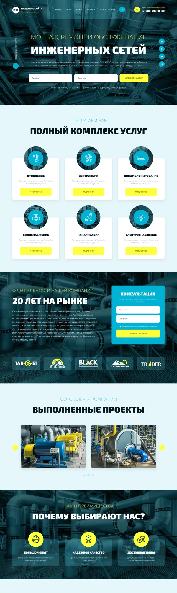 Дизайн № 100888