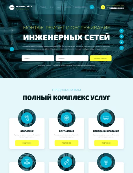 Дизайн № 100888