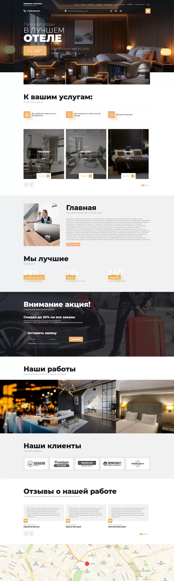 Дизайн № 100980