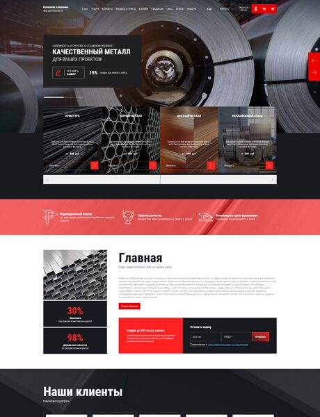 Дизайн № 100988